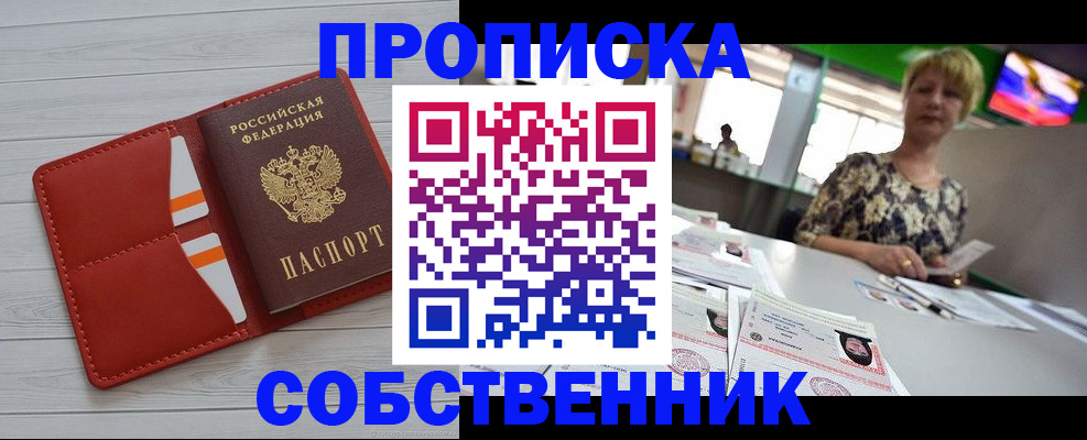 регистрация для дет. сада в Ефремове