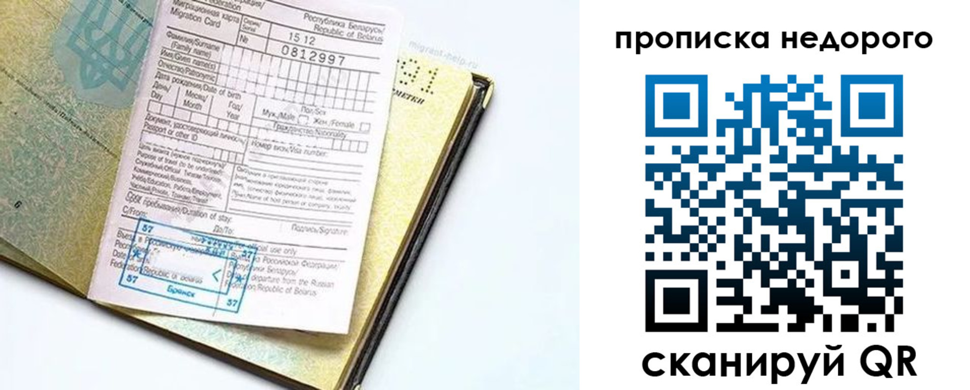временная регистрация госуслуги в Ефремове