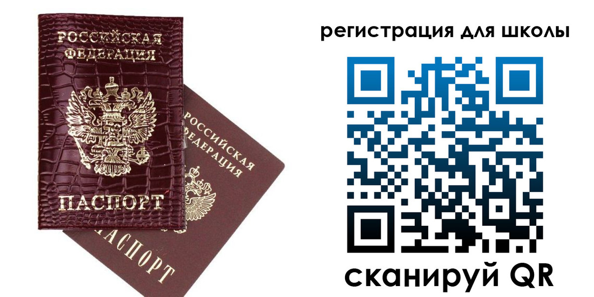 временная регистрация для всех в Ефремове