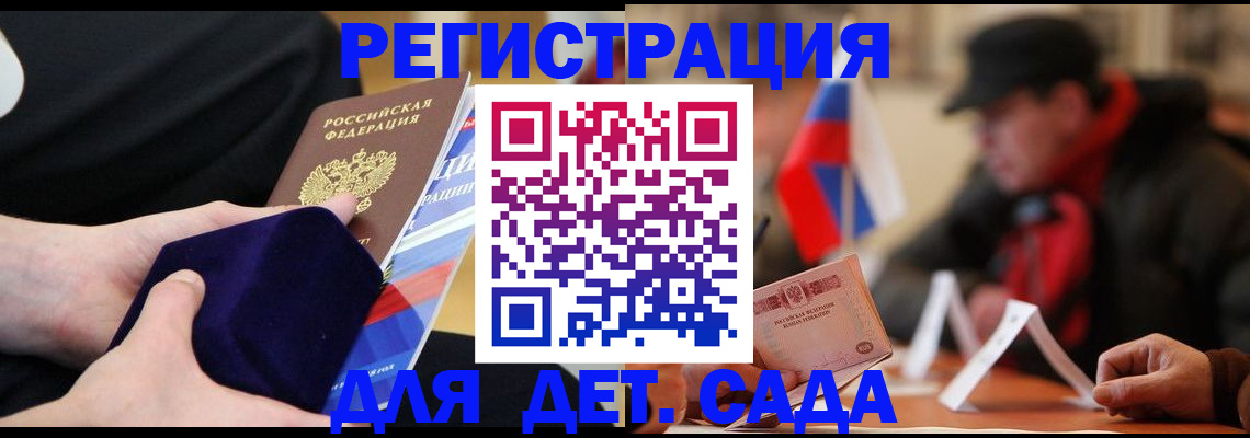 временная регистрация госуслуги в Ефремове