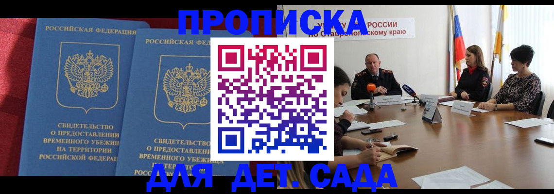 временная регистрация госуслуги в Ефремове